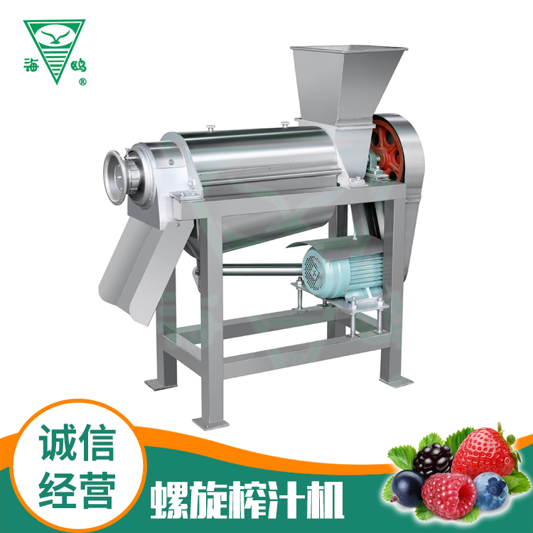 螺旋榨汁機.jpg