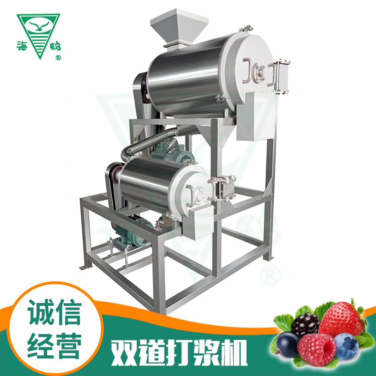 雙道打漿機(jī)