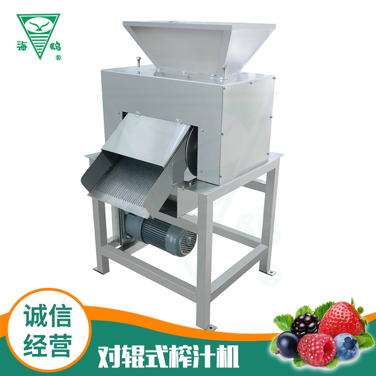 檸檬對(duì)輥式榨汁機(jī)