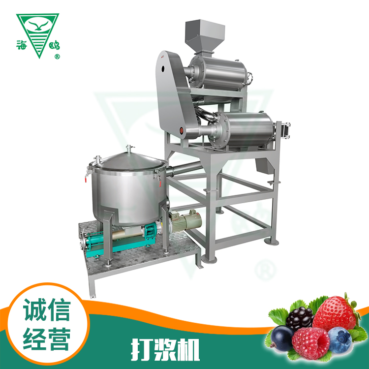 打漿機(jī)