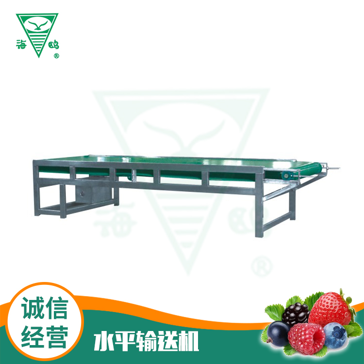 食品級(jí)片基帶式水平輸送機(jī)