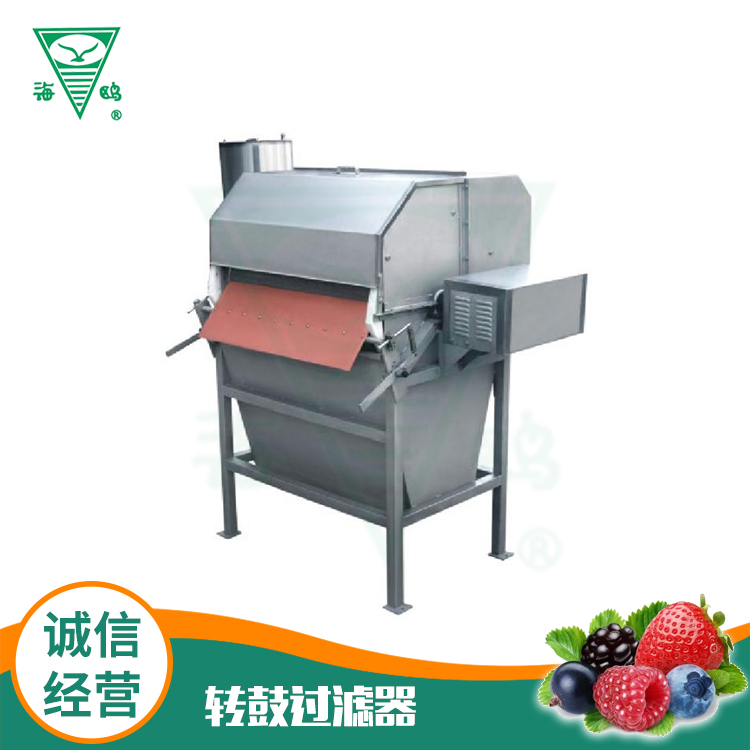 轉鼓過濾器.jpg
