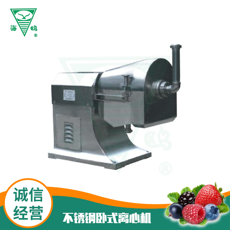 HWF系列不銹鋼臥式離心機.jpg